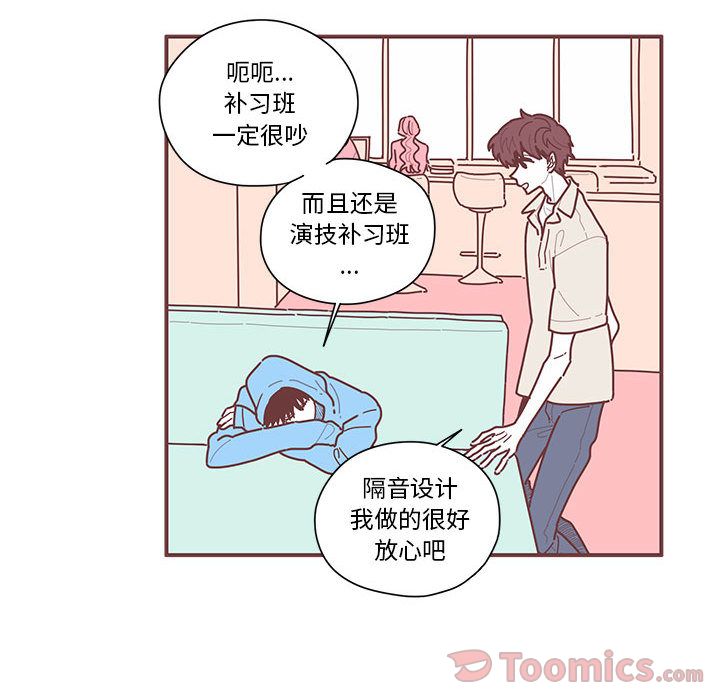 恋上你的声音[h漫]韩漫全集-恋上你的声音-第 7 章无删减无遮挡章节图片 