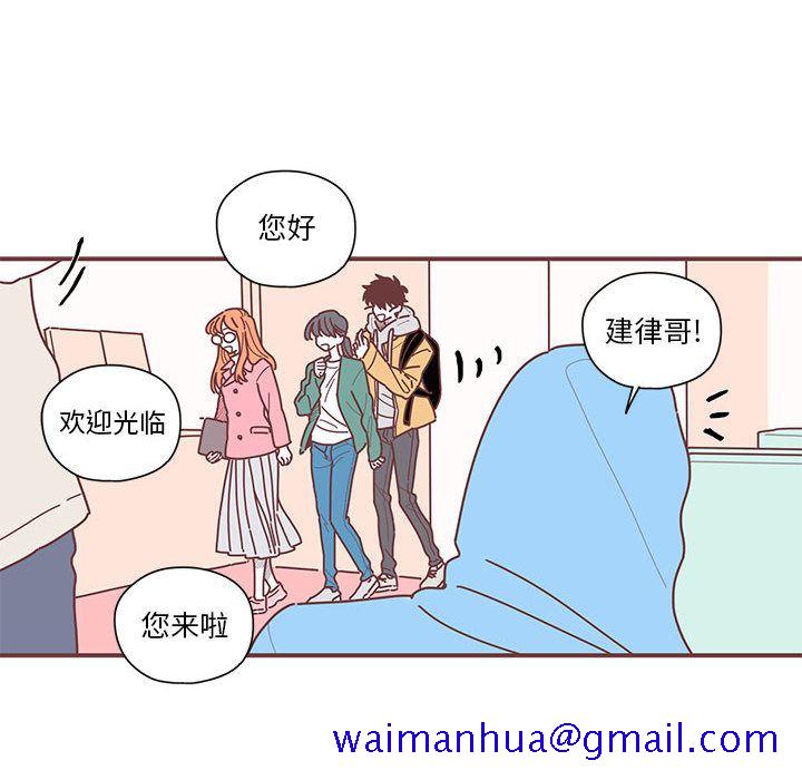 恋上你的声音[h漫]韩漫全集-恋上你的声音-第 7 章无删减无遮挡章节图片 