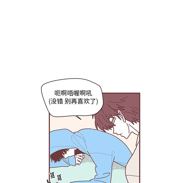 恋上你的声音[h漫]韩漫全集-恋上你的声音-第 7 章无删减无遮挡章节图片 