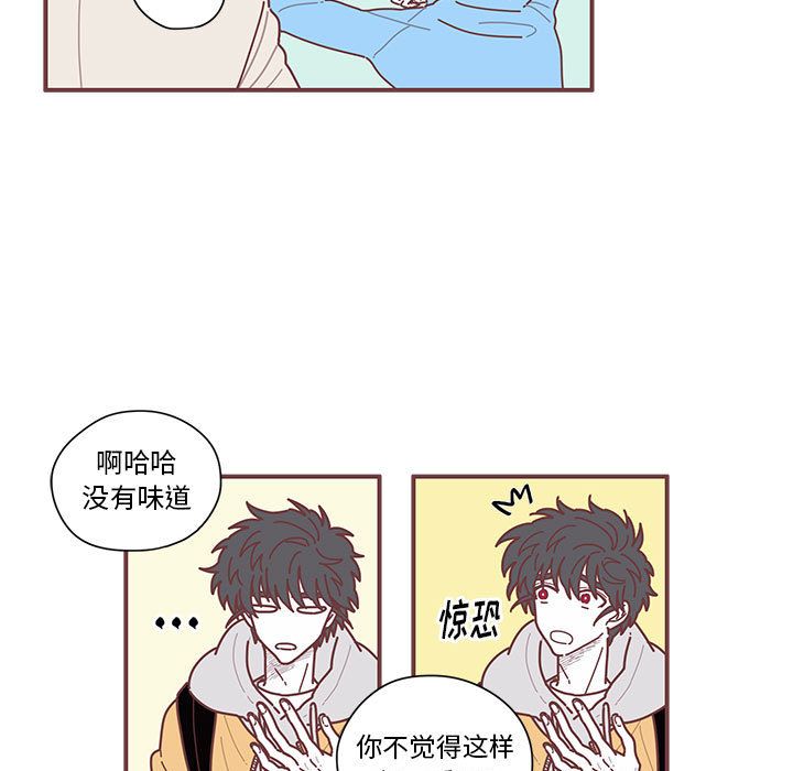 恋上你的声音[h漫]韩漫全集-恋上你的声音-第 7 章无删减无遮挡章节图片 