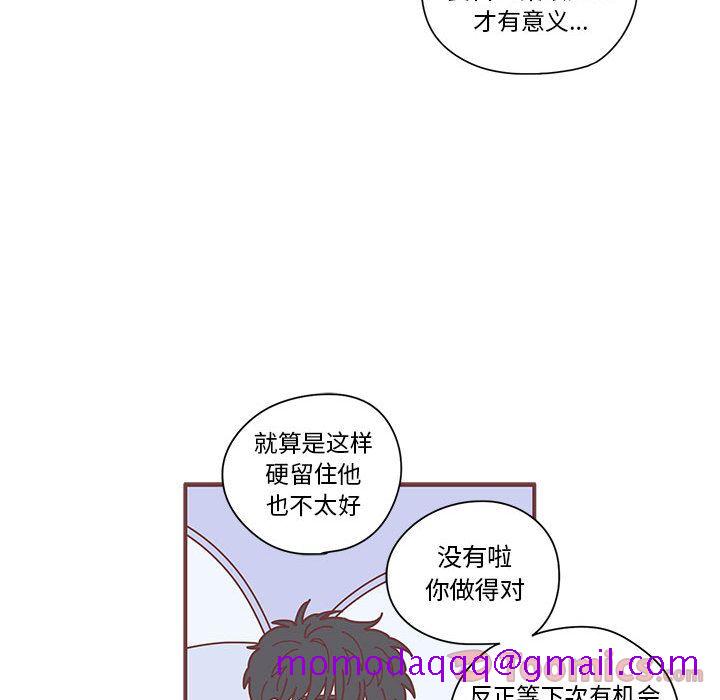 恋上你的声音[h漫]韩漫全集-恋上你的声音-第 7 章无删减无遮挡章节图片 