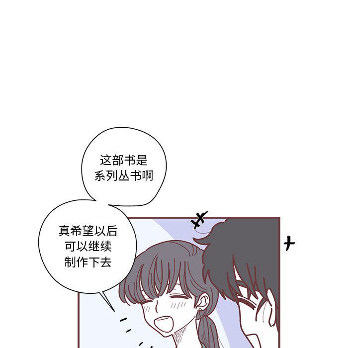 恋上你的声音[h漫]韩漫全集-恋上你的声音-第 7 章无删减无遮挡章节图片 