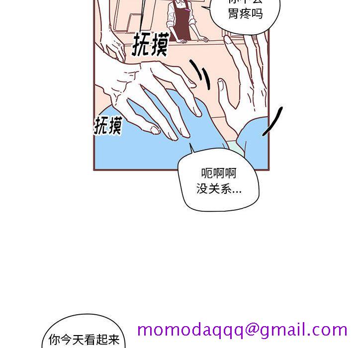 恋上你的声音[h漫]韩漫全集-恋上你的声音-第 7 章无删减无遮挡章节图片 