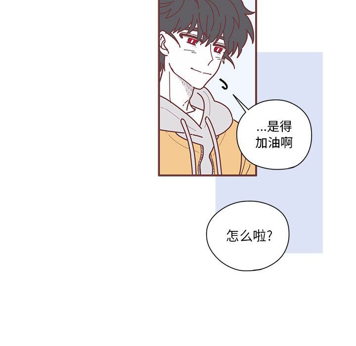 恋上你的声音[h漫]韩漫全集-恋上你的声音-第 7 章无删减无遮挡章节图片 