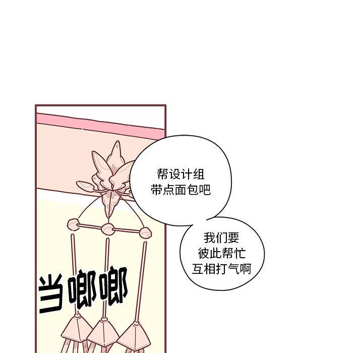 恋上你的声音[h漫]韩漫全集-恋上你的声音-第 7 章无删减无遮挡章节图片 