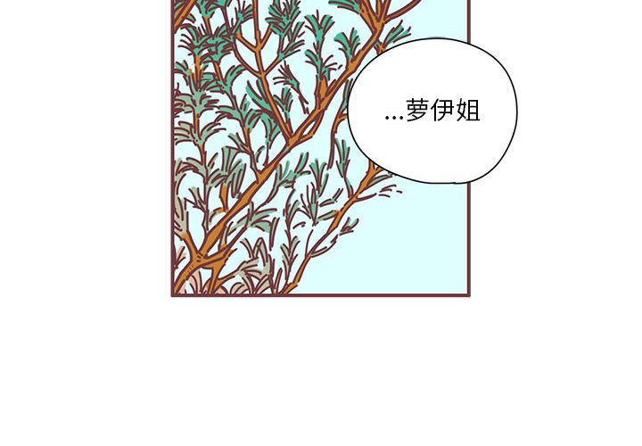 恋上你的声音[h漫]韩漫全集-恋上你的声音-第 7 章无删减无遮挡章节图片 