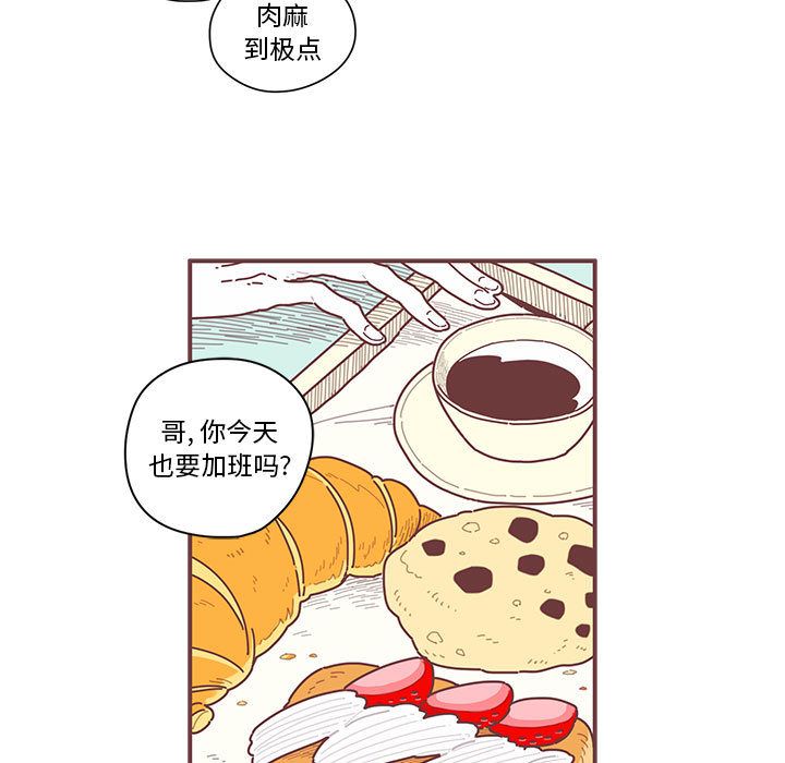 恋上你的声音[h漫]韩漫全集-恋上你的声音-第 7 章无删减无遮挡章节图片 