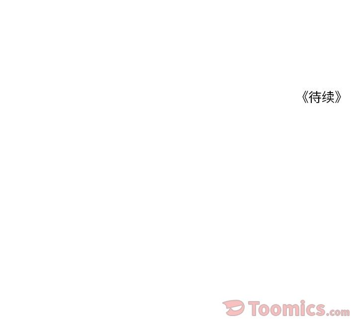 恋上你的声音[h漫]韩漫全集-恋上你的声音-第 7 章无删减无遮挡章节图片 