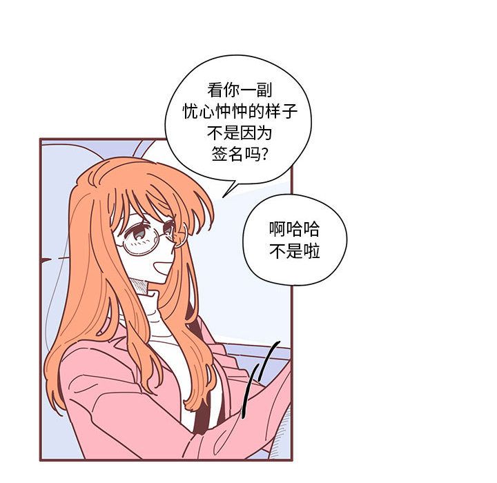 恋上你的声音[h漫]韩漫全集-恋上你的声音-第 7 章无删减无遮挡章节图片 