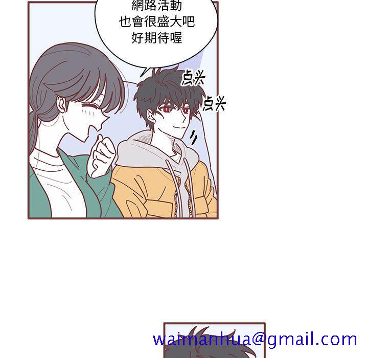 恋上你的声音[h漫]韩漫全集-恋上你的声音-第 7 章无删减无遮挡章节图片 