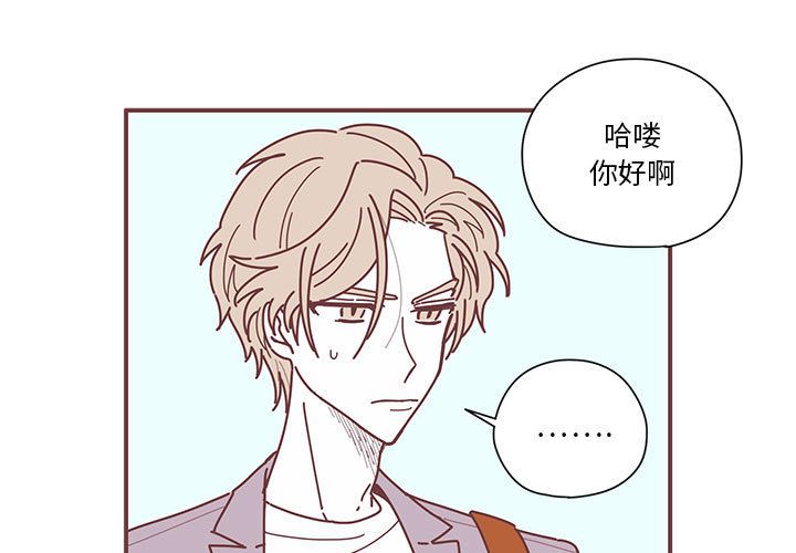 恋上你的声音[h漫]韩漫全集-恋上你的声音-第 7 章无删减无遮挡章节图片 