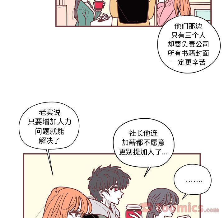 恋上你的声音[h漫]韩漫全集-恋上你的声音-第 7 章无删减无遮挡章节图片 