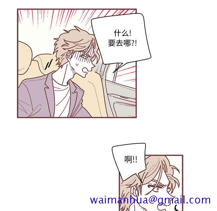 恋上你的声音[h漫]韩漫全集-恋上你的声音-第 7 章无删减无遮挡章节图片 