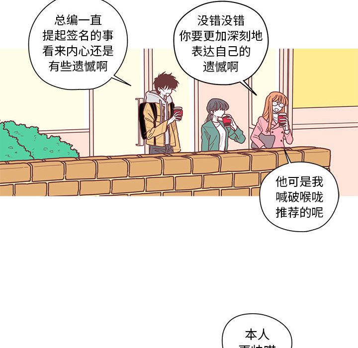 恋上你的声音[h漫]韩漫全集-恋上你的声音-第 7 章无删减无遮挡章节图片 