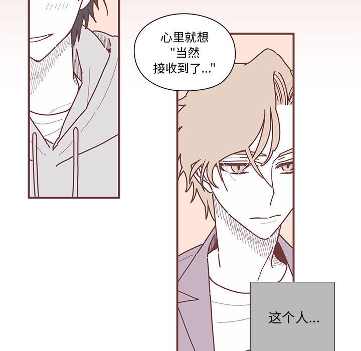 恋上你的声音[h漫]韩漫全集-恋上你的声音-第 8 章无删减无遮挡章节图片 