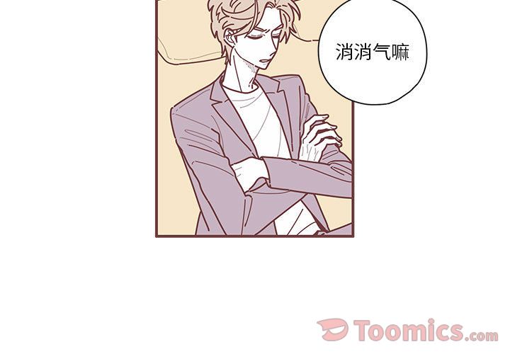 恋上你的声音[h漫]韩漫全集-恋上你的声音-第 8 章无删减无遮挡章节图片 