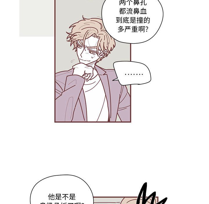 恋上你的声音[h漫]韩漫全集-恋上你的声音-第 8 章无删减无遮挡章节图片 
