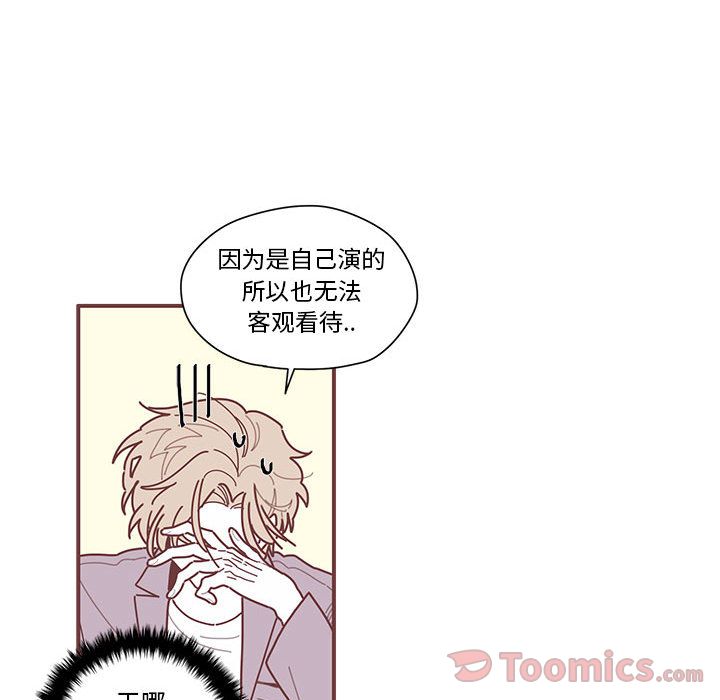 恋上你的声音[h漫]韩漫全集-恋上你的声音-第 8 章无删减无遮挡章节图片 