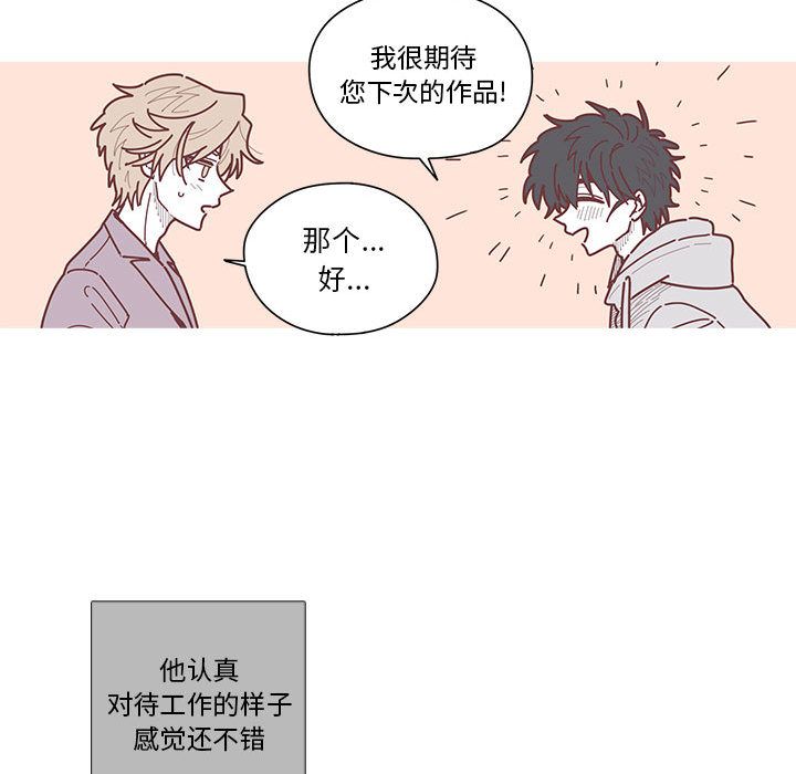 恋上你的声音[h漫]韩漫全集-恋上你的声音-第 8 章无删减无遮挡章节图片 