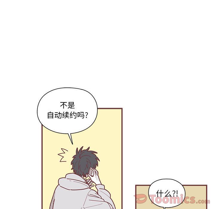 恋上你的声音[h漫]韩漫全集-恋上你的声音-第 8 章无删减无遮挡章节图片 