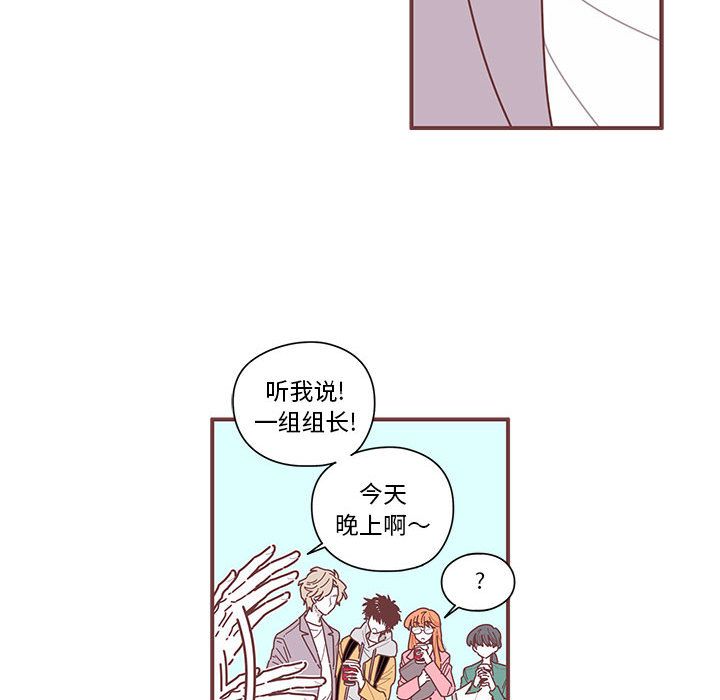 恋上你的声音[h漫]韩漫全集-恋上你的声音-第 8 章无删减无遮挡章节图片 