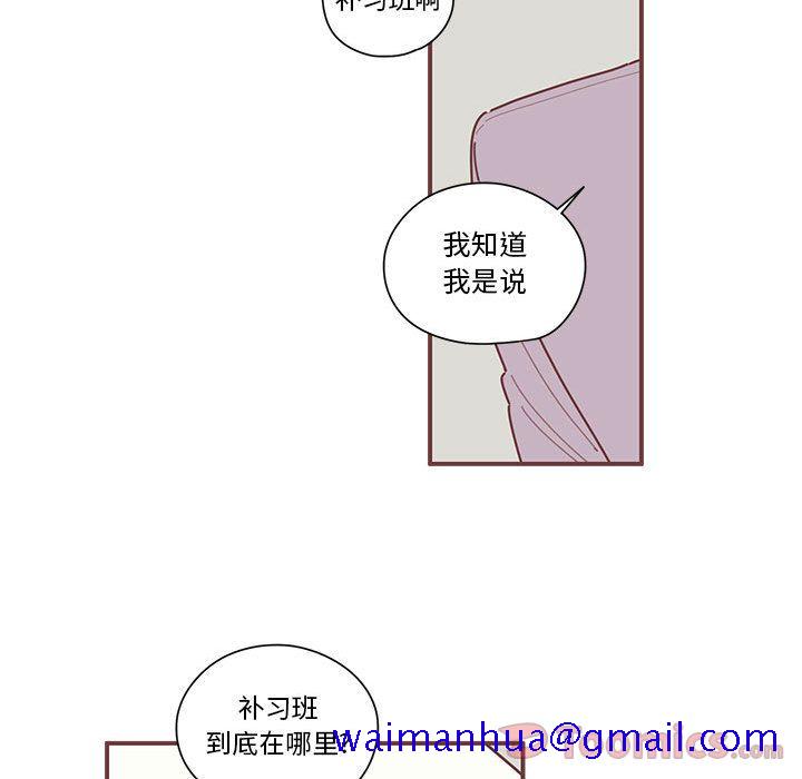 恋上你的声音[h漫]韩漫全集-恋上你的声音-第 8 章无删减无遮挡章节图片 