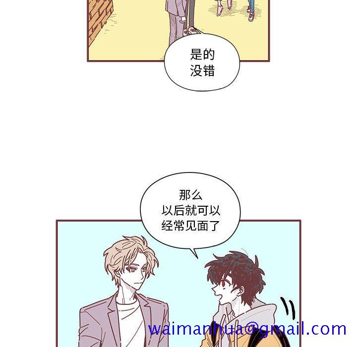 恋上你的声音[h漫]韩漫全集-恋上你的声音-第 8 章无删减无遮挡章节图片 