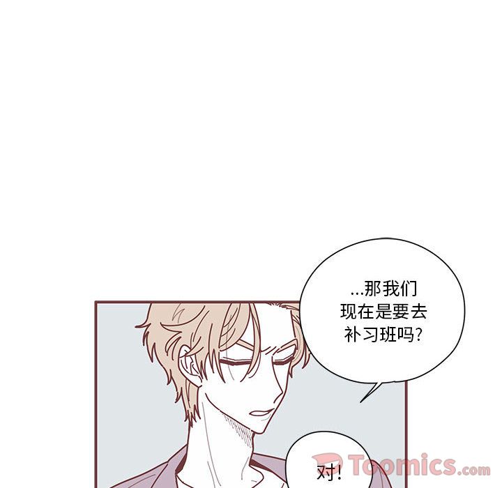 恋上你的声音[h漫]韩漫全集-恋上你的声音-第 8 章无删减无遮挡章节图片 
