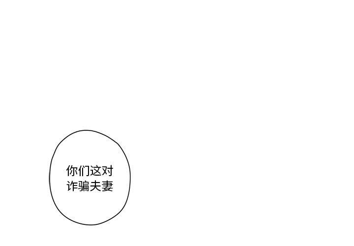 恋上你的声音[h漫]韩漫全集-恋上你的声音-第 8 章无删减无遮挡章节图片 