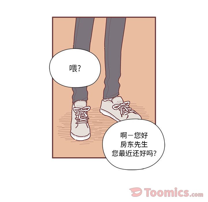 恋上你的声音[h漫]韩漫全集-恋上你的声音-第 8 章无删减无遮挡章节图片 