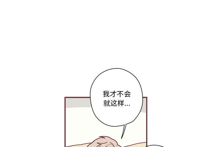 恋上你的声音[h漫]韩漫全集-恋上你的声音-第 8 章无删减无遮挡章节图片 