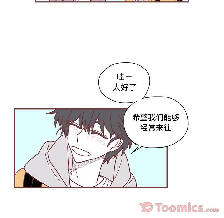 恋上你的声音[h漫]韩漫全集-恋上你的声音-第 8 章无删减无遮挡章节图片 