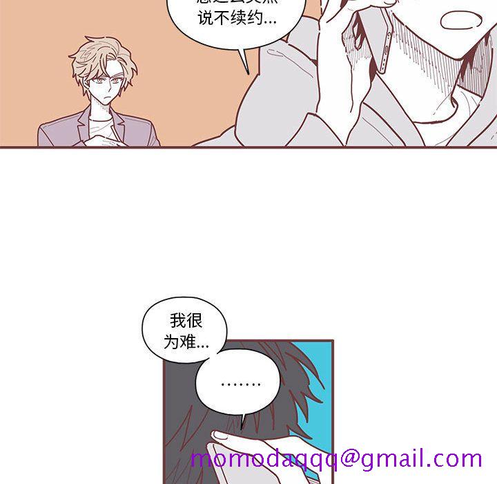 恋上你的声音[h漫]韩漫全集-恋上你的声音-第 8 章无删减无遮挡章节图片 