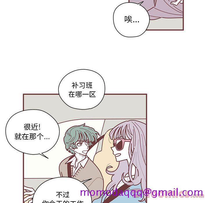 恋上你的声音[h漫]韩漫全集-恋上你的声音-第 8 章无删减无遮挡章节图片 