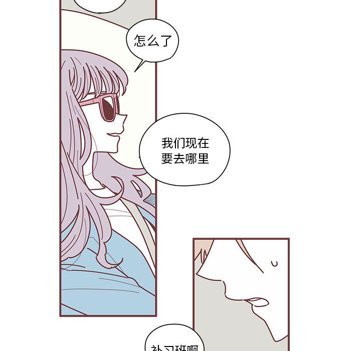 恋上你的声音[h漫]韩漫全集-恋上你的声音-第 8 章无删减无遮挡章节图片 