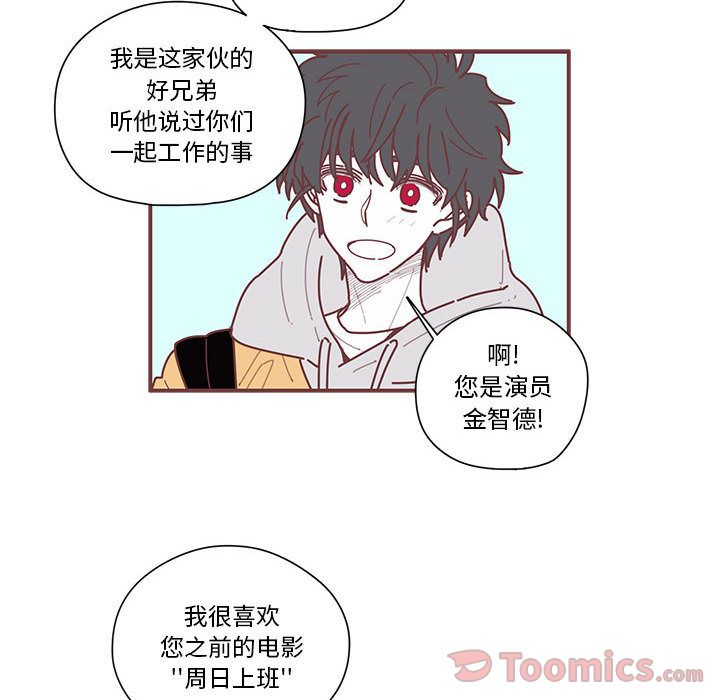 恋上你的声音[h漫]韩漫全集-恋上你的声音-第 8 章无删减无遮挡章节图片 