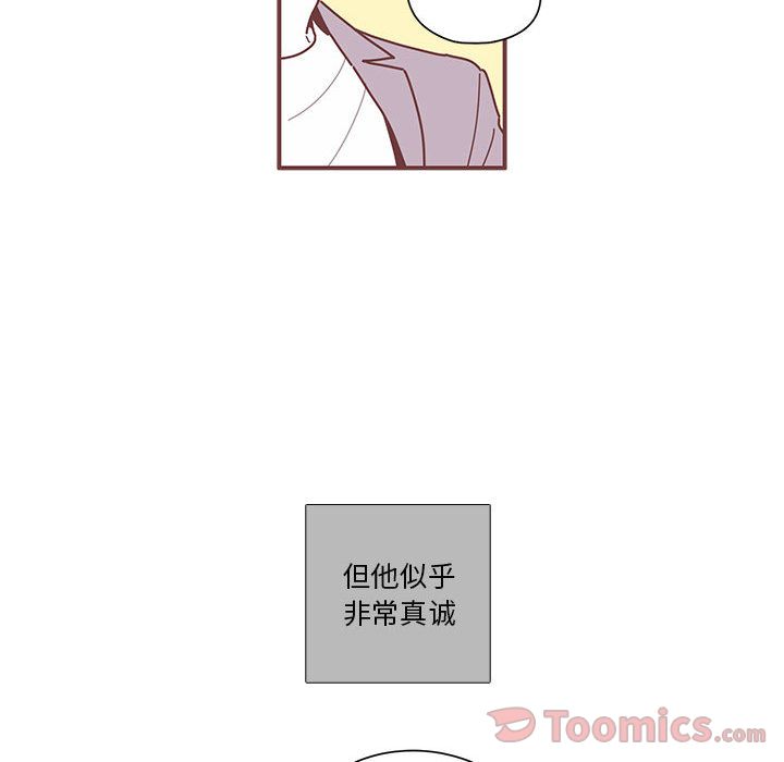 恋上你的声音[h漫]韩漫全集-恋上你的声音-第 8 章无删减无遮挡章节图片 