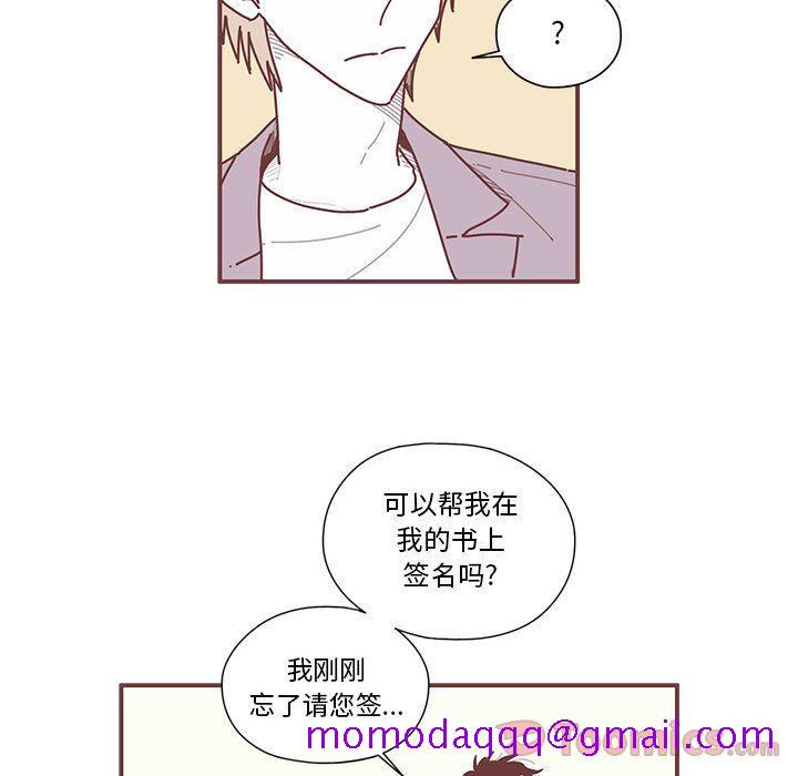 恋上你的声音[h漫]韩漫全集-恋上你的声音-第 8 章无删减无遮挡章节图片 