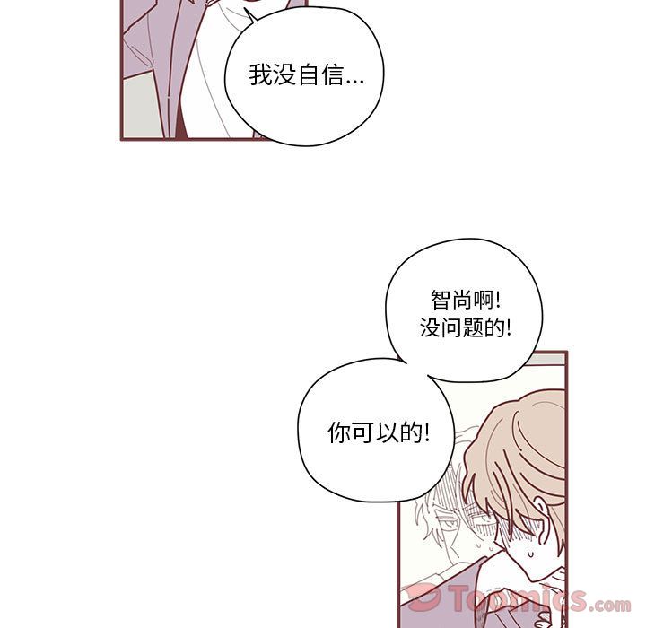 恋上你的声音[h漫]韩漫全集-恋上你的声音-第 8 章无删减无遮挡章节图片 