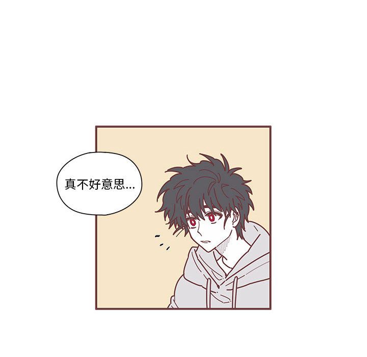 恋上你的声音[h漫]韩漫全集-恋上你的声音-第 8 章无删减无遮挡章节图片 
