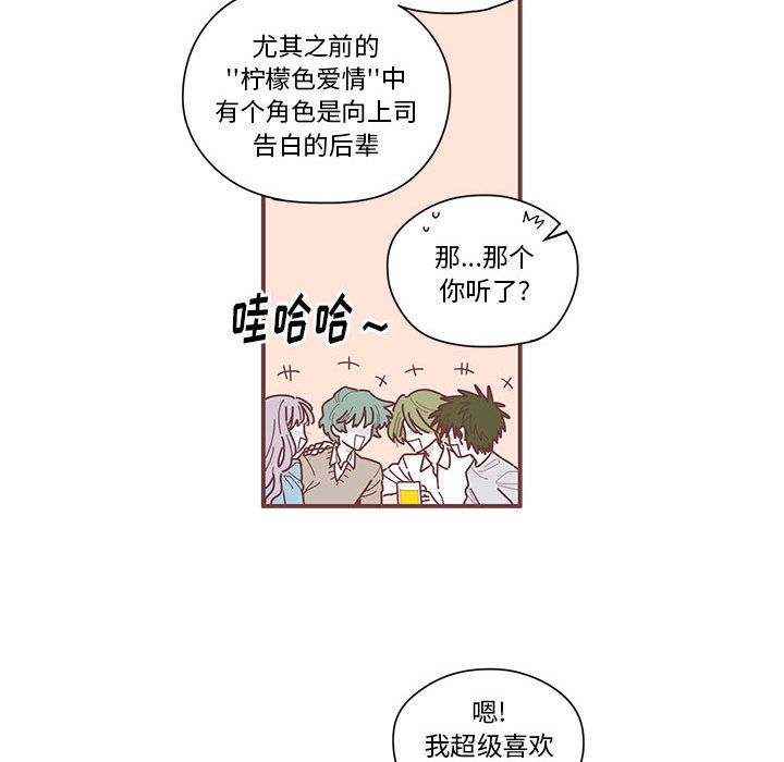 恋上你的声音[h漫]韩漫全集-恋上你的声音-第 8 章无删减无遮挡章节图片 