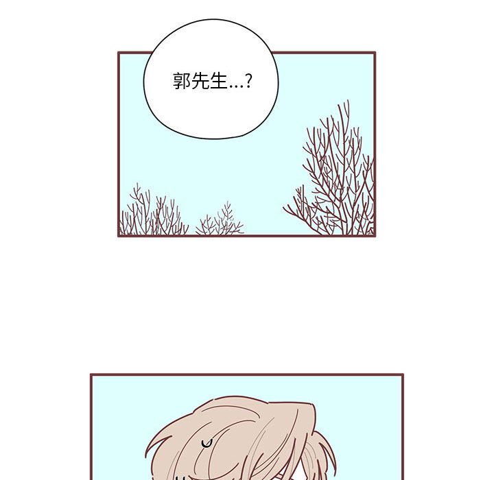 恋上你的声音[h漫]韩漫全集-恋上你的声音-第 8 章无删减无遮挡章节图片 
