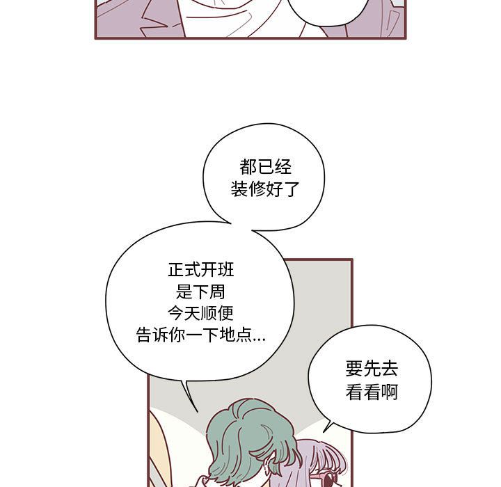 恋上你的声音[h漫]韩漫全集-恋上你的声音-第 8 章无删减无遮挡章节图片 