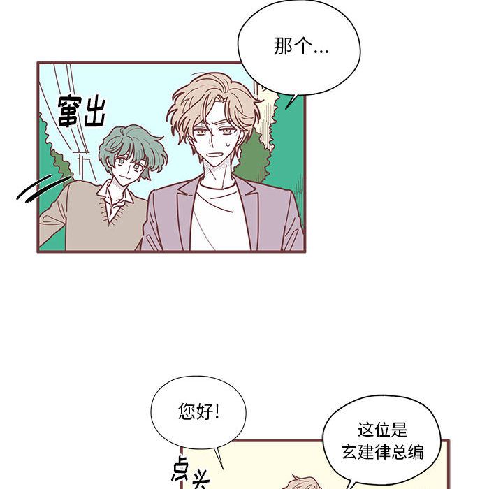 恋上你的声音[h漫]韩漫全集-恋上你的声音-第 8 章无删减无遮挡章节图片 