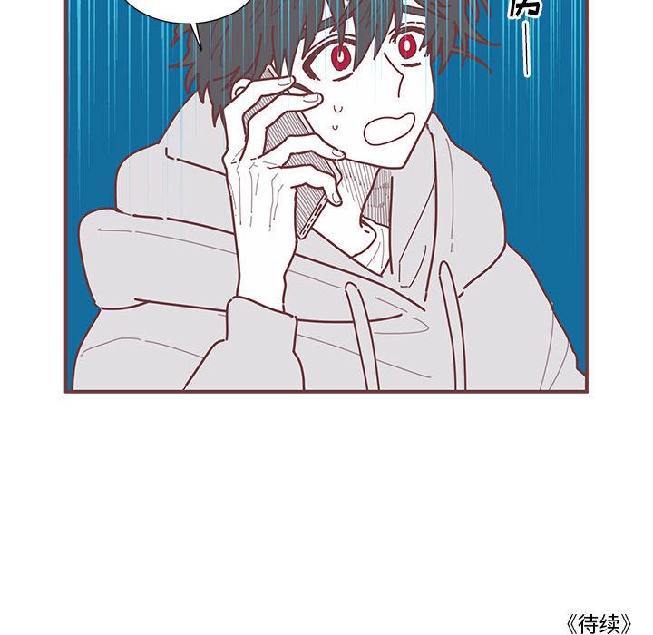 恋上你的声音[h漫]韩漫全集-恋上你的声音-第 8 章无删减无遮挡章节图片 