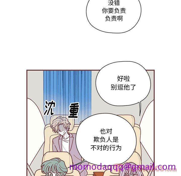 恋上你的声音[h漫]韩漫全集-恋上你的声音-第 8 章无删减无遮挡章节图片 