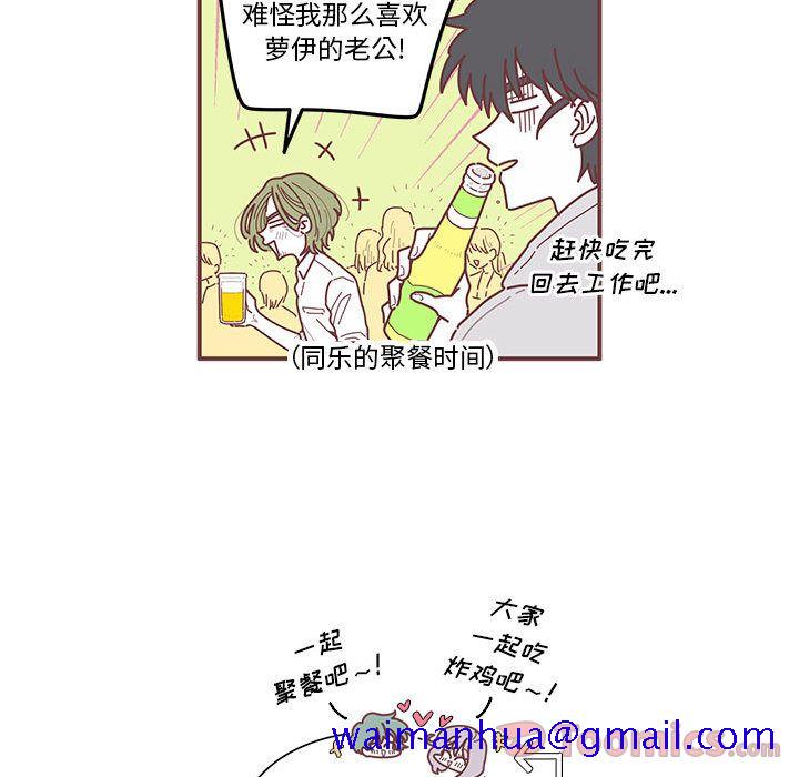 恋上你的声音[h漫]韩漫全集-恋上你的声音-第 8 章无删减无遮挡章节图片 