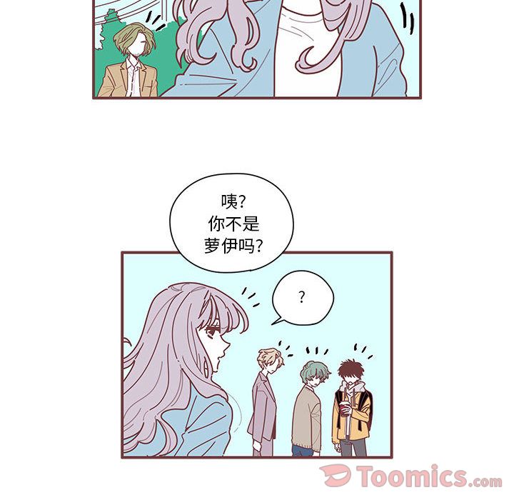 恋上你的声音[h漫]韩漫全集-恋上你的声音-第 8 章无删减无遮挡章节图片 