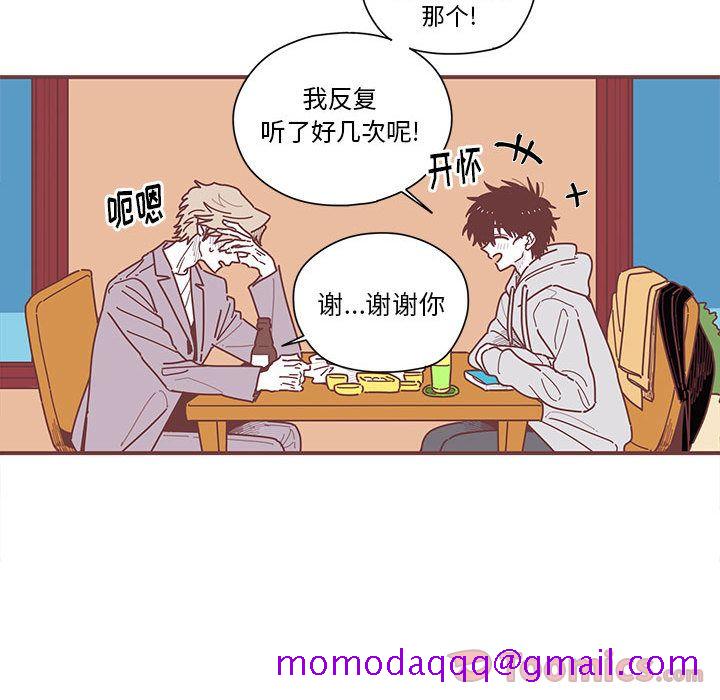 恋上你的声音[h漫]韩漫全集-恋上你的声音-第 8 章无删减无遮挡章节图片 