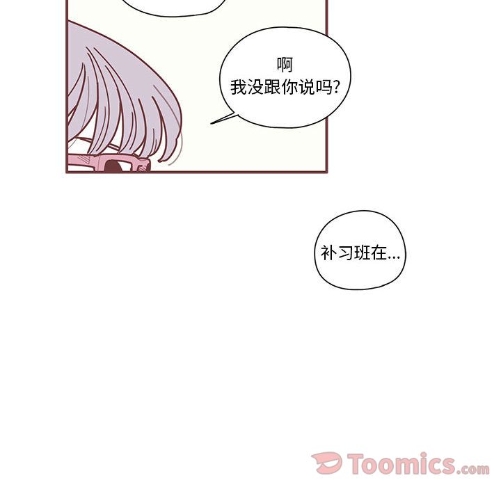 恋上你的声音[h漫]韩漫全集-恋上你的声音-第 8 章无删减无遮挡章节图片 